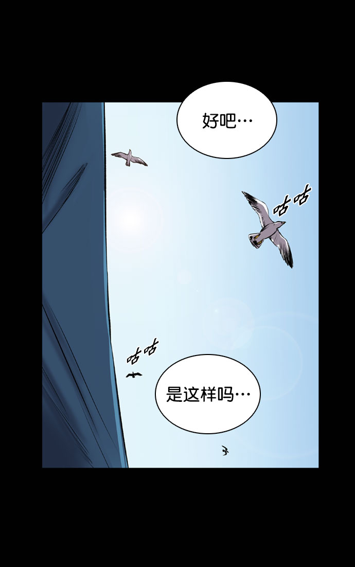 第67话2