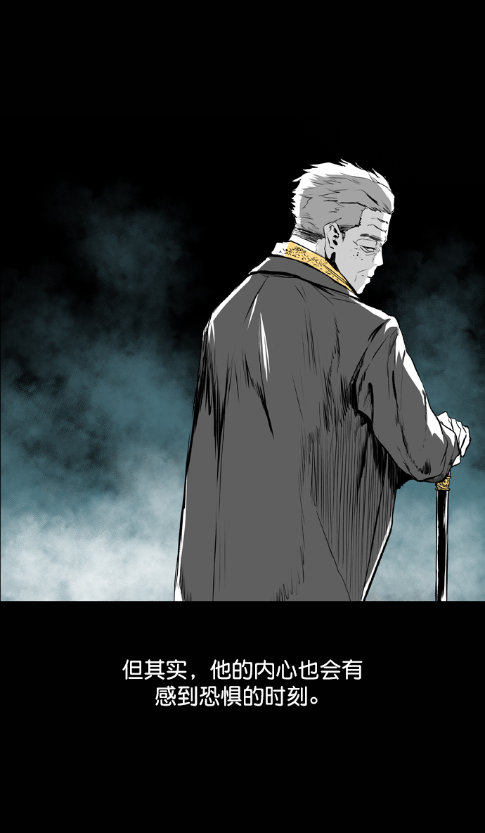 第57话4