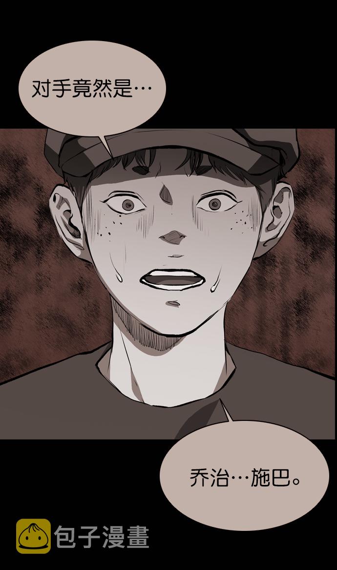 第54话4