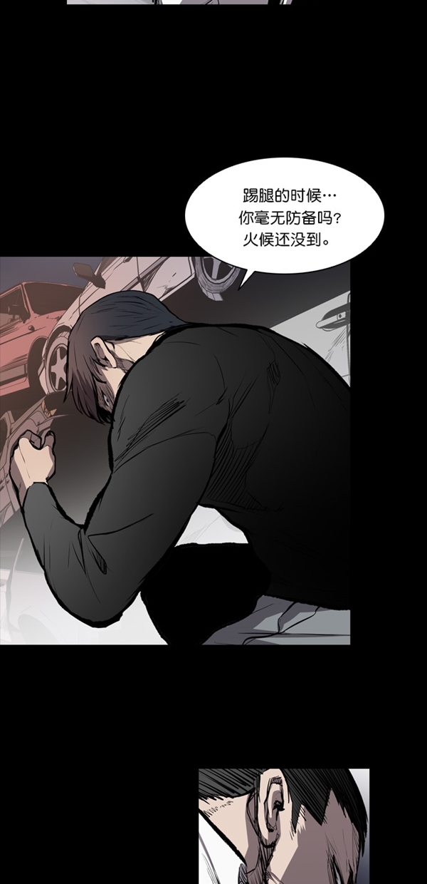 第14话1