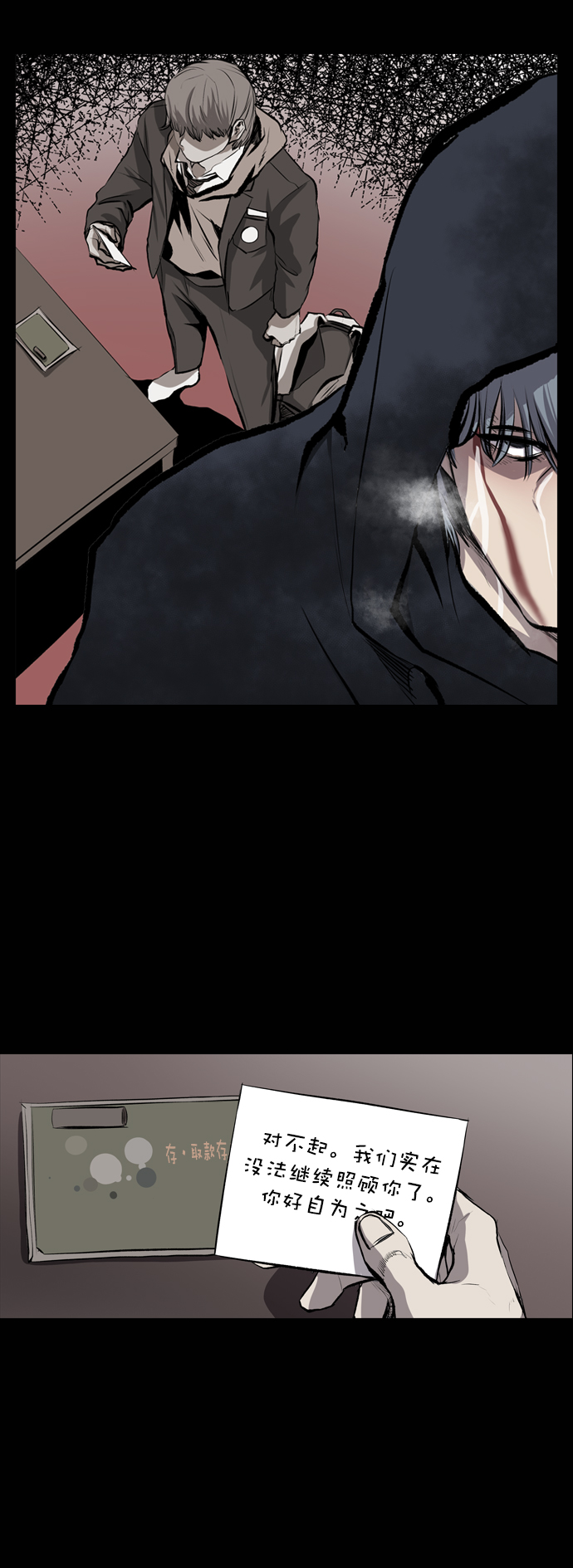 第45话0