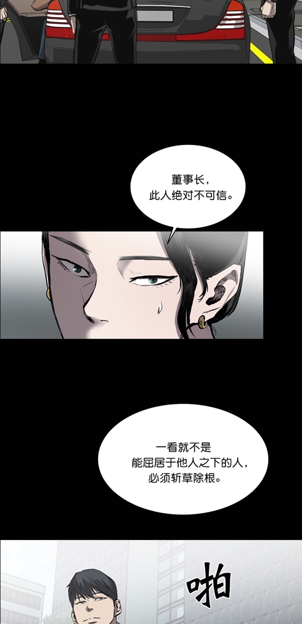 第32话0