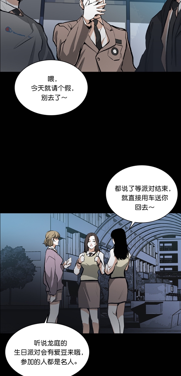 第26话4