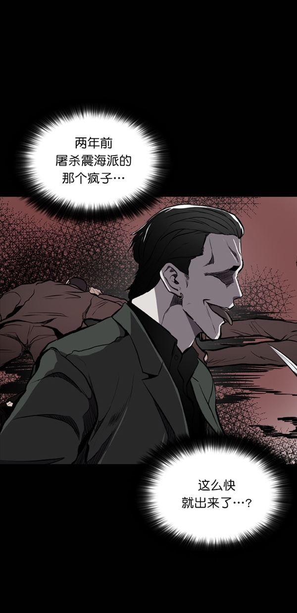 第13话3