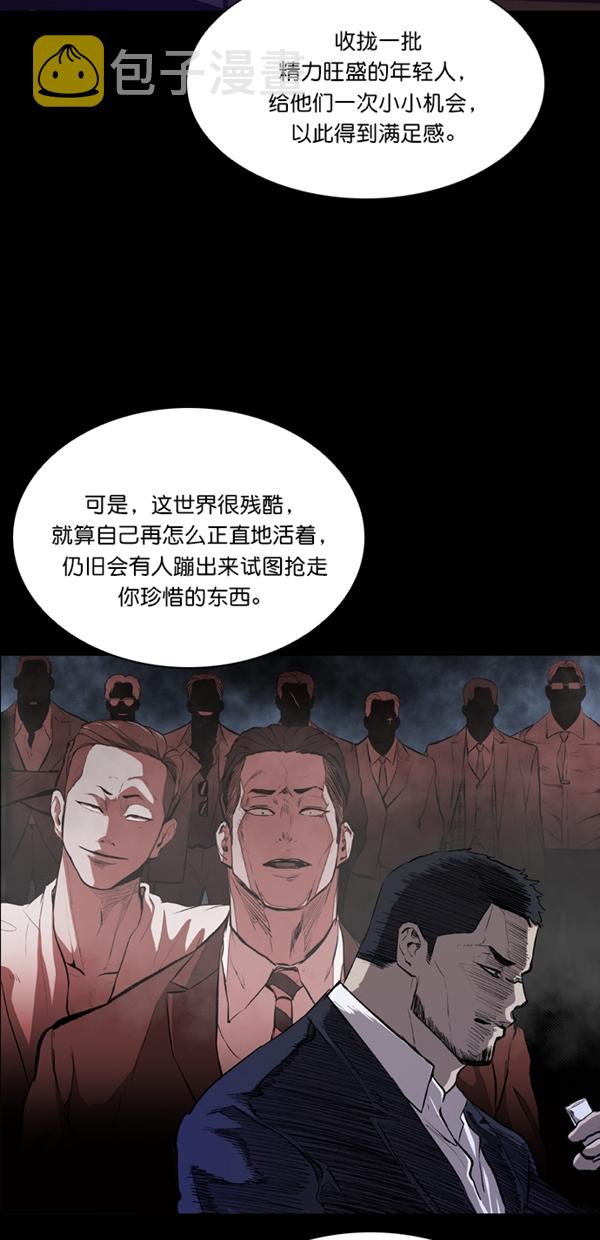 第38话3