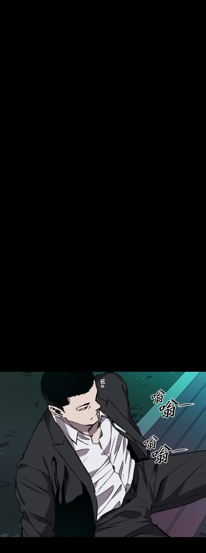 第79话0