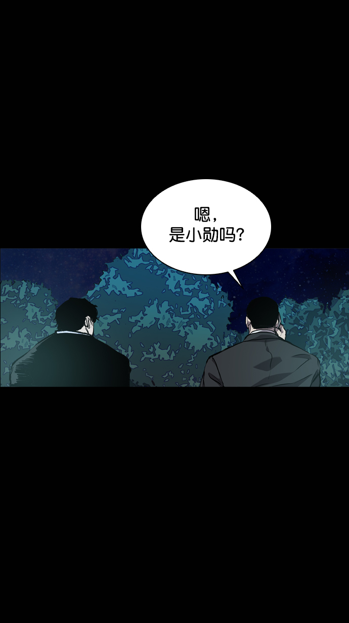 第79话1