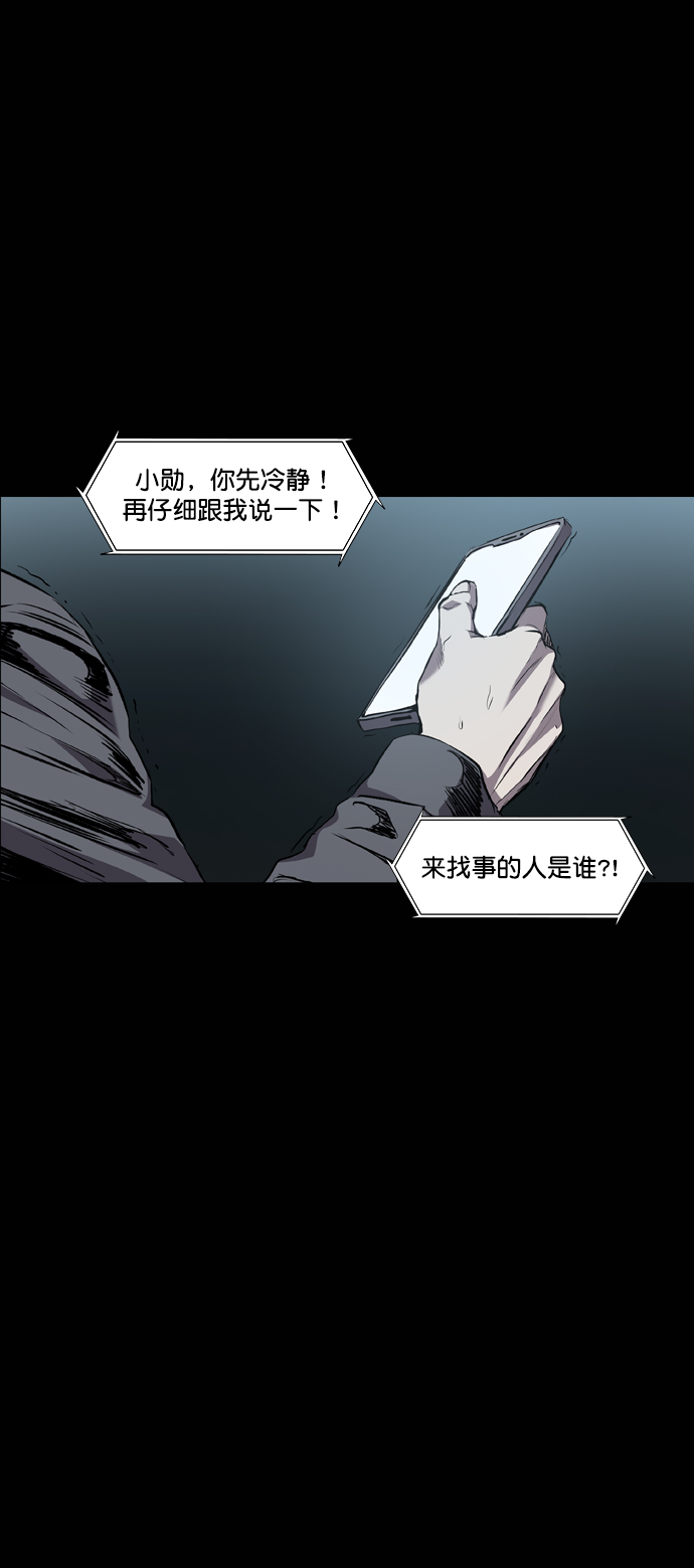 第79话3