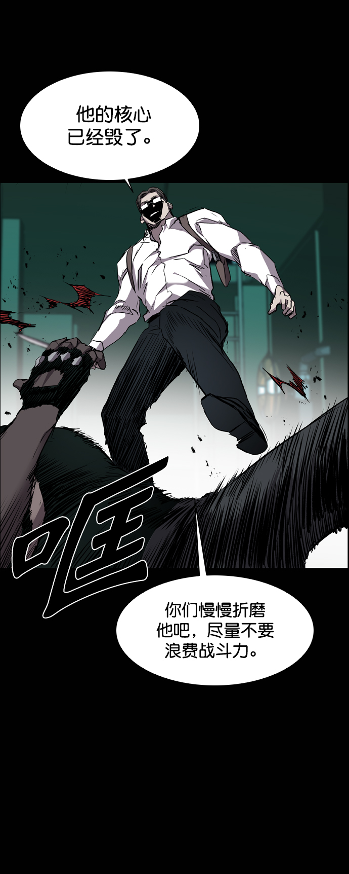 第93话2