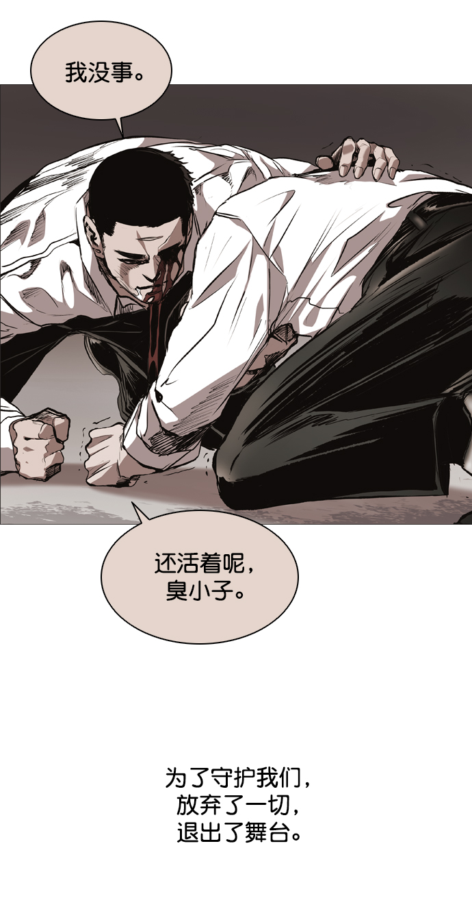 第76话4