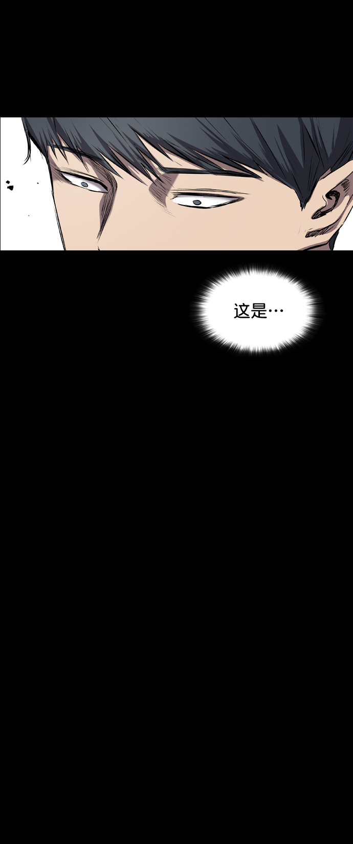 第86话4