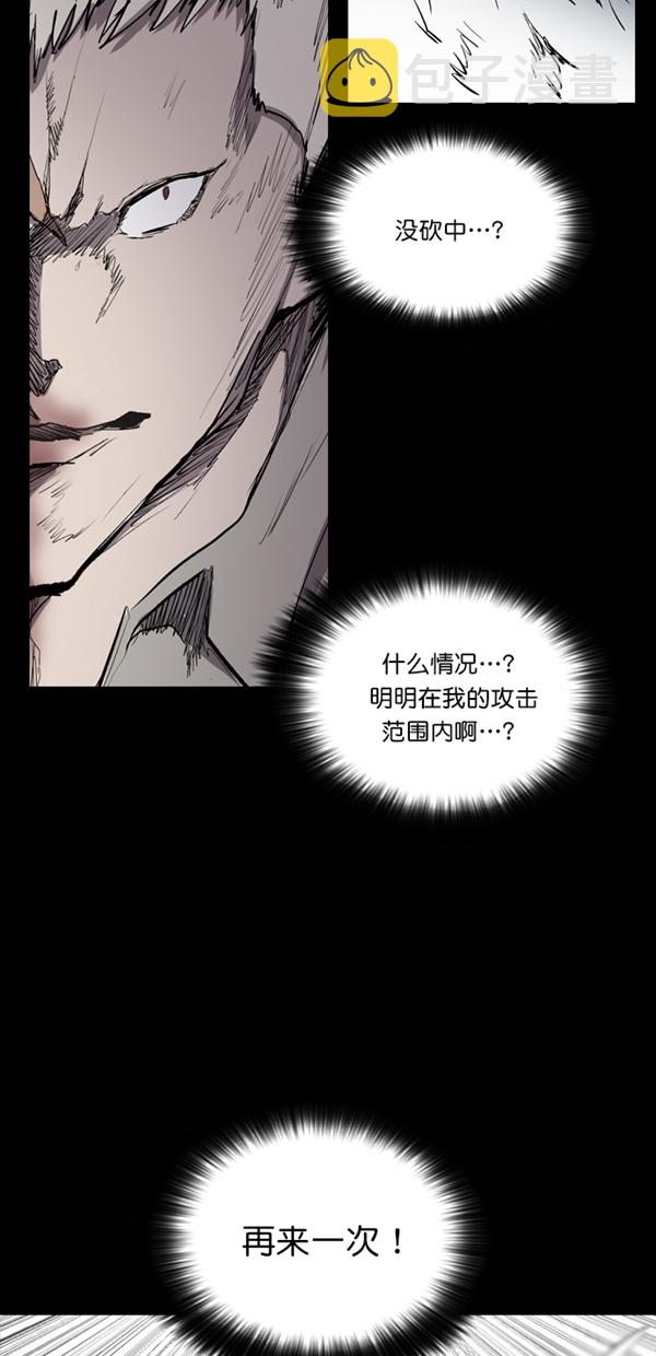 第34话4