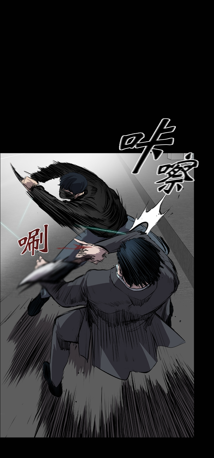 第49话4