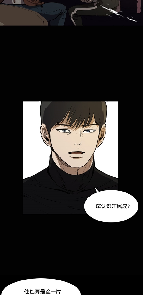 第4话2