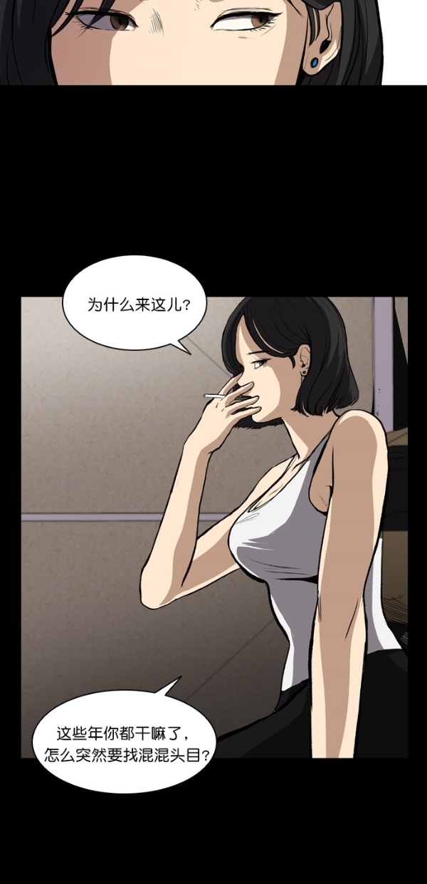 第5话3