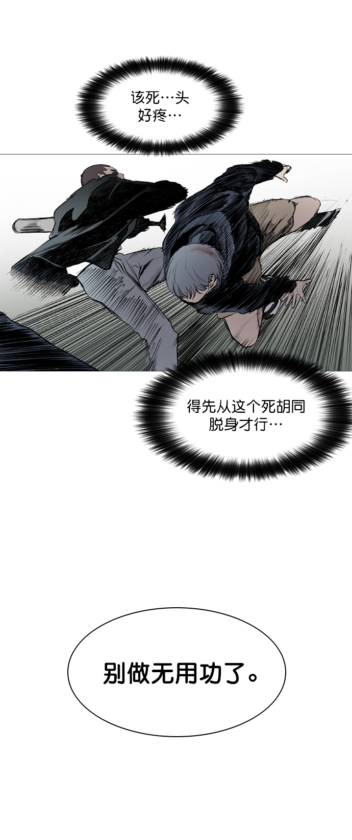 第45话0