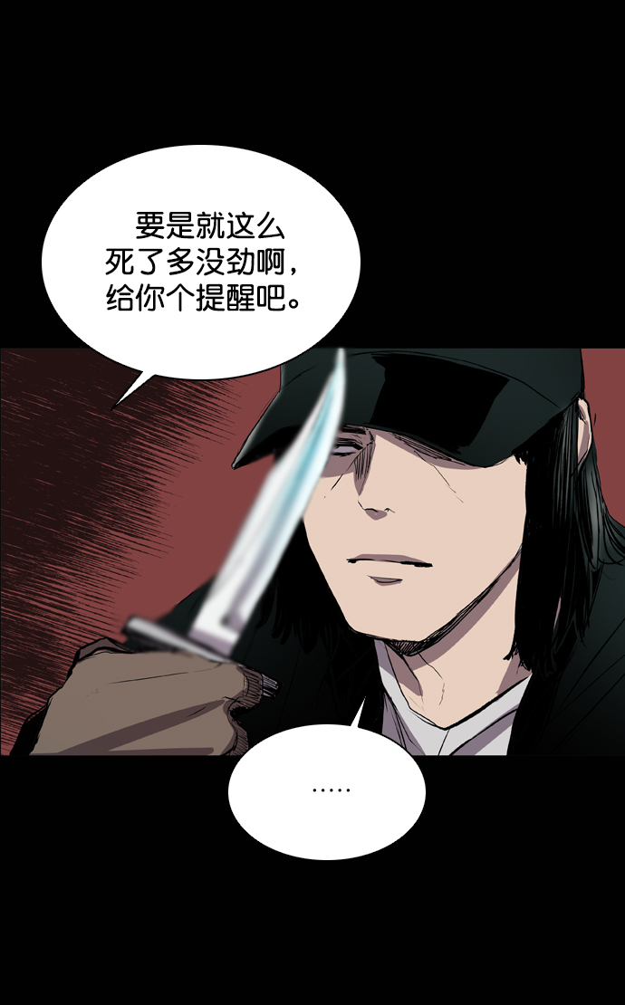 第69话2