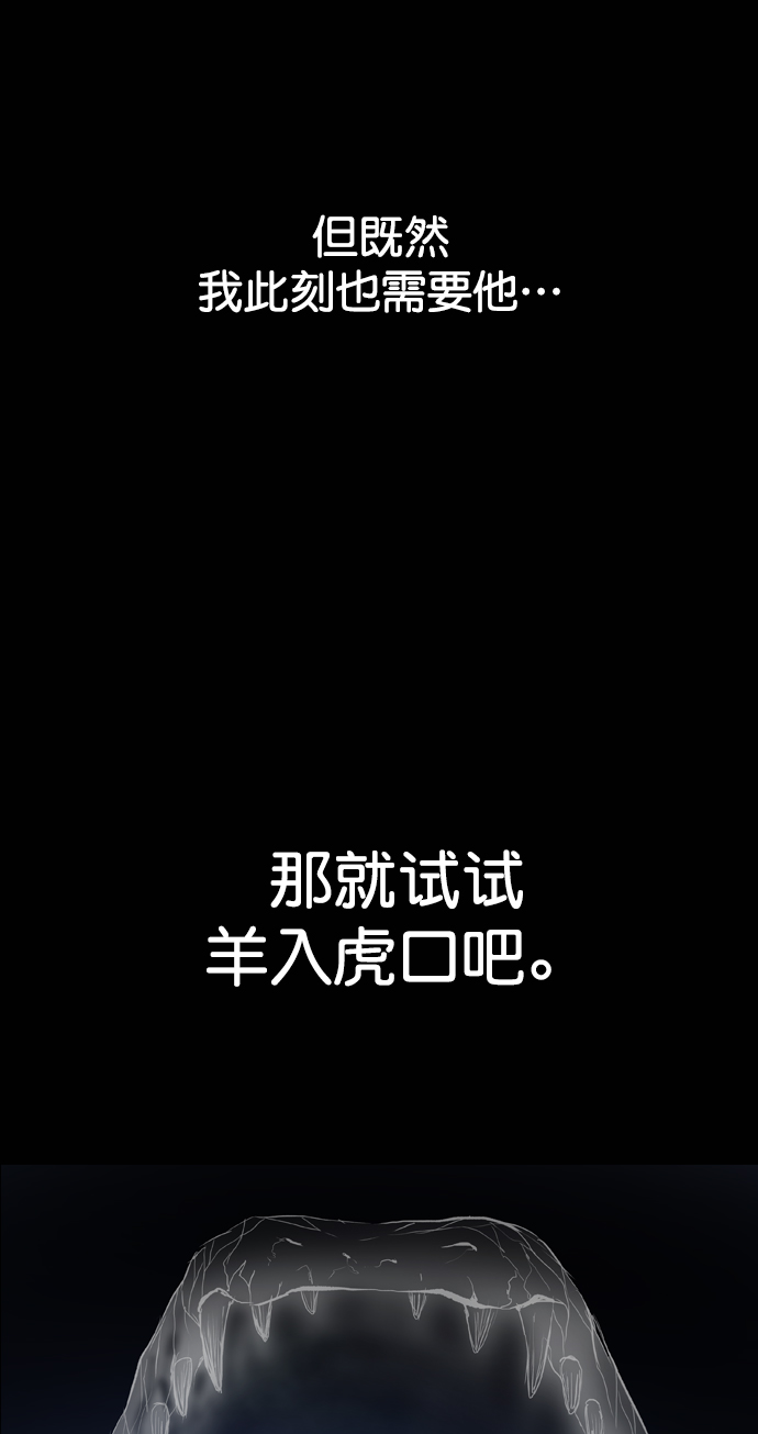 第69话4