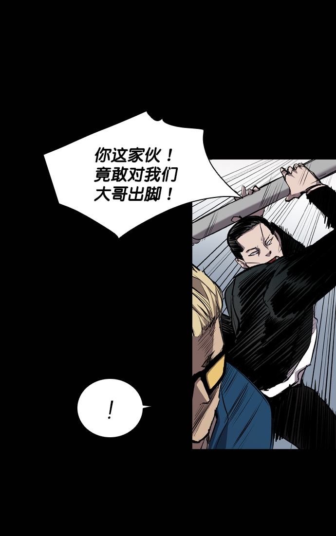 第75话4