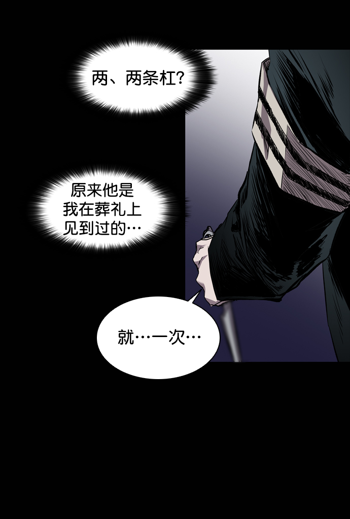 第101话3