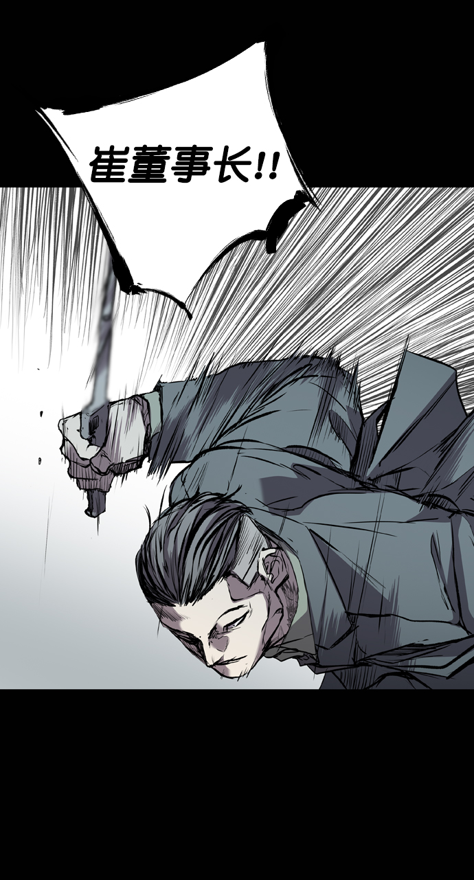 第116话4