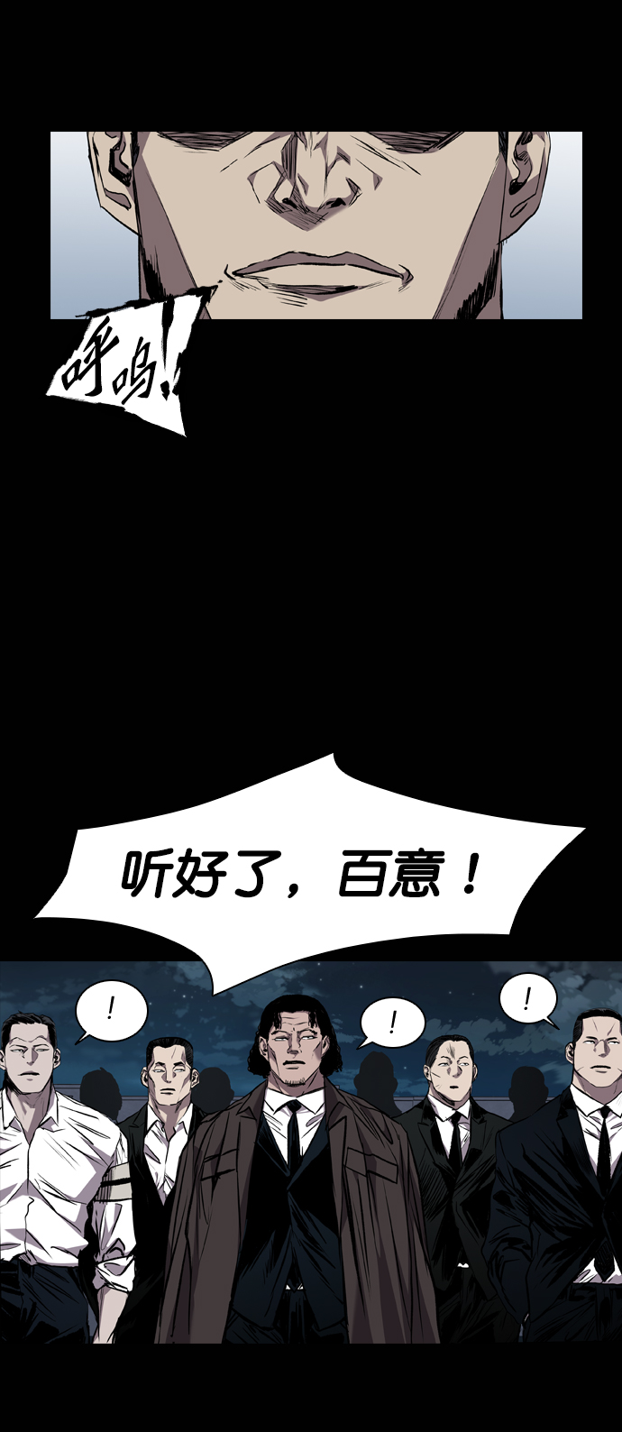 第88话3