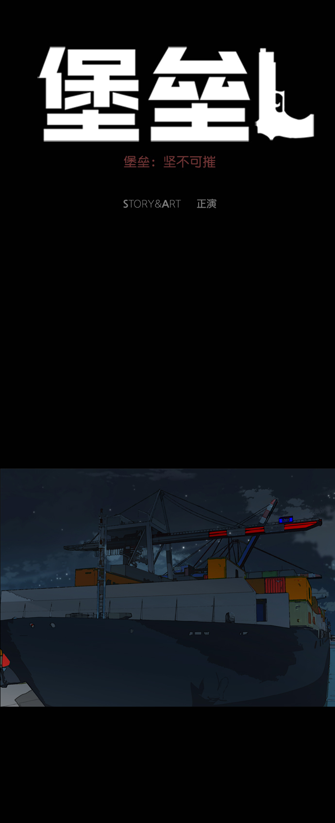 第89话3