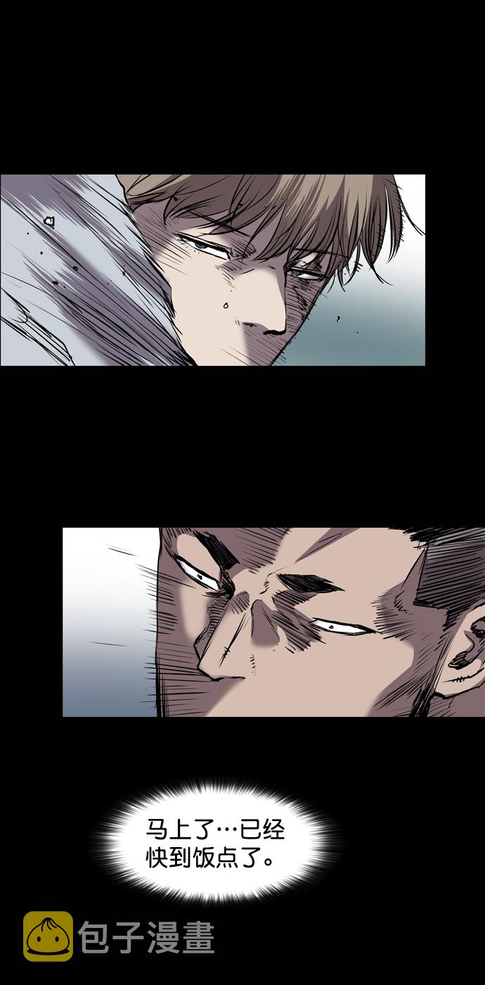 第100话4