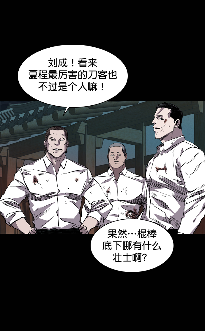 第100话1