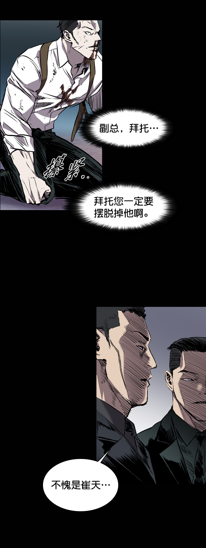 第100话2