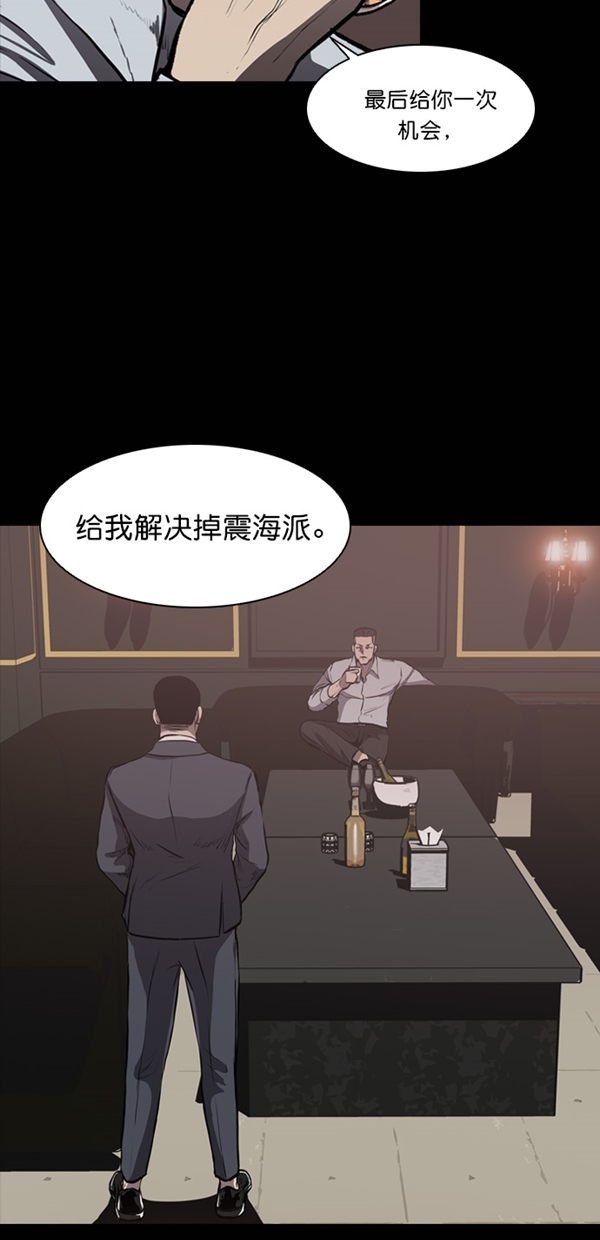 第12话2