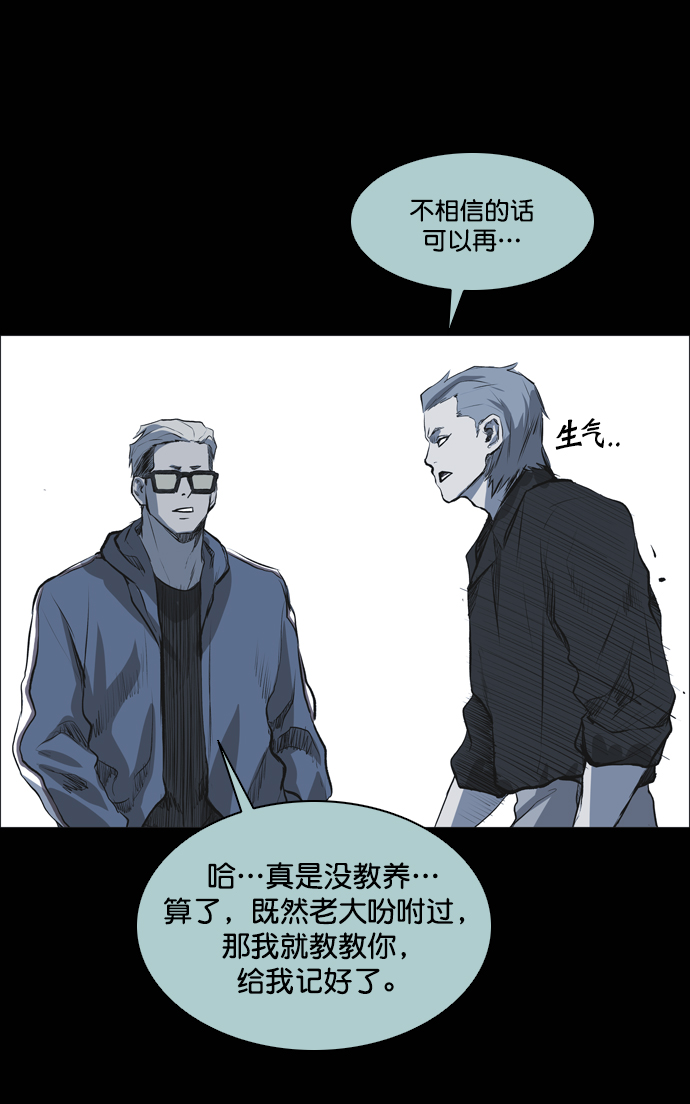 第49话3