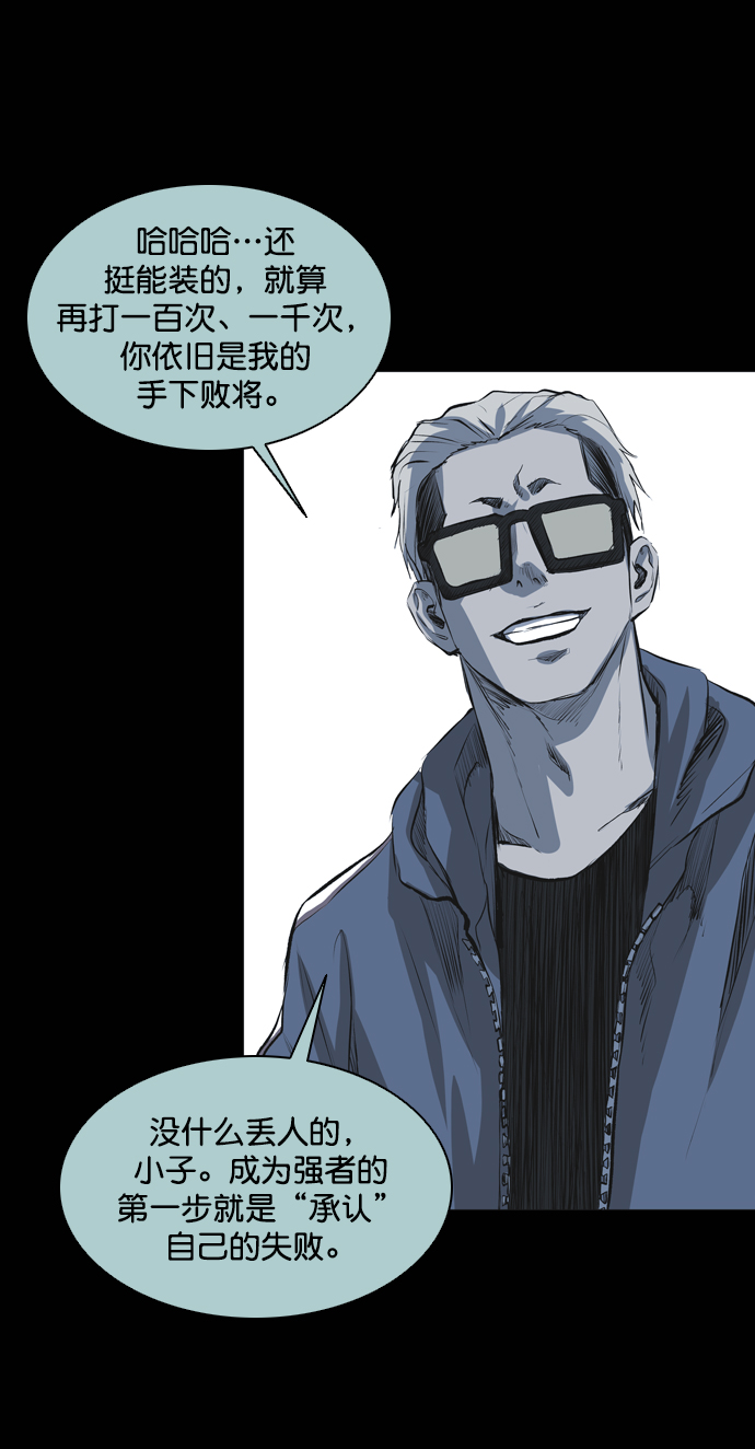 第49话2