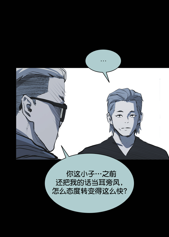 第49话4