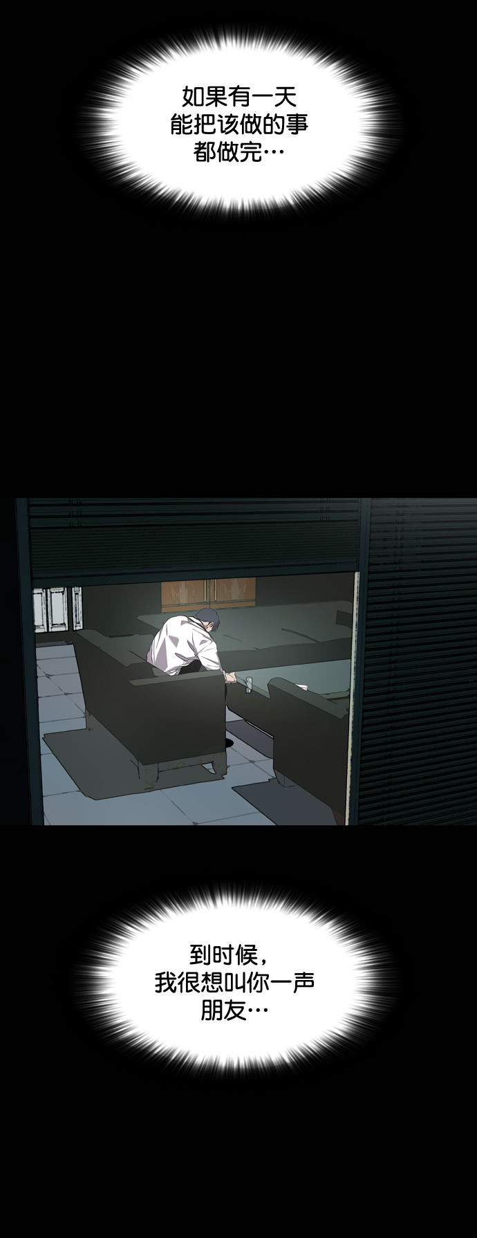 第86话0