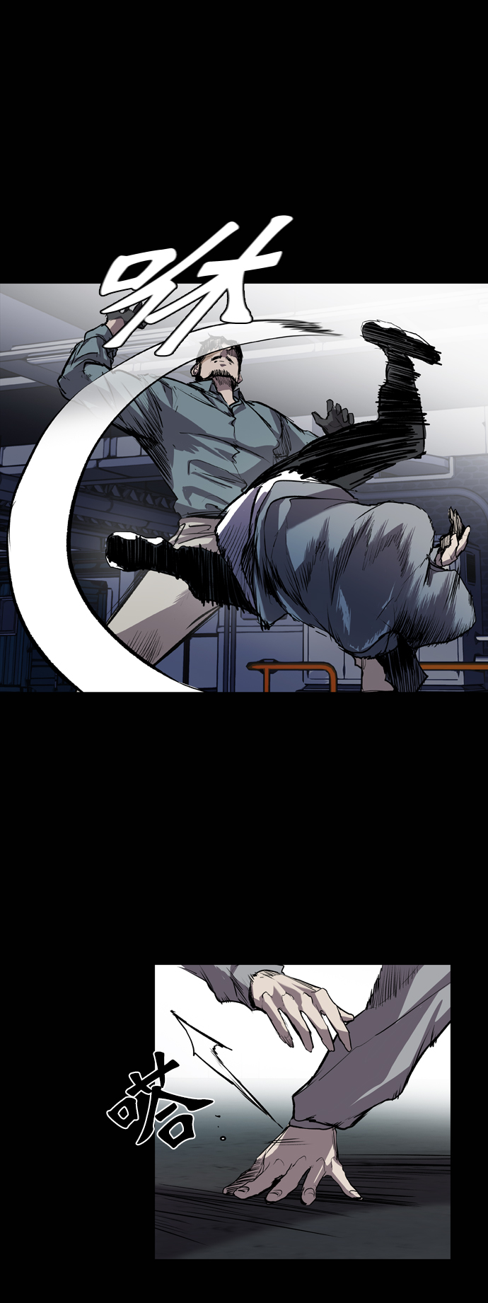 第77话4