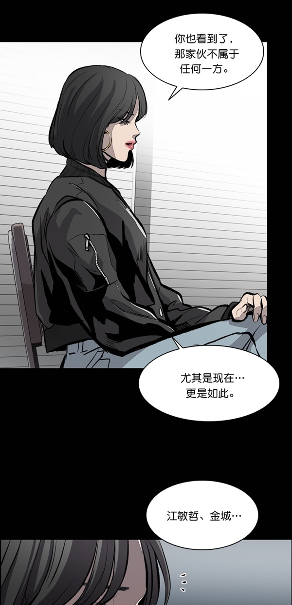 第13话3