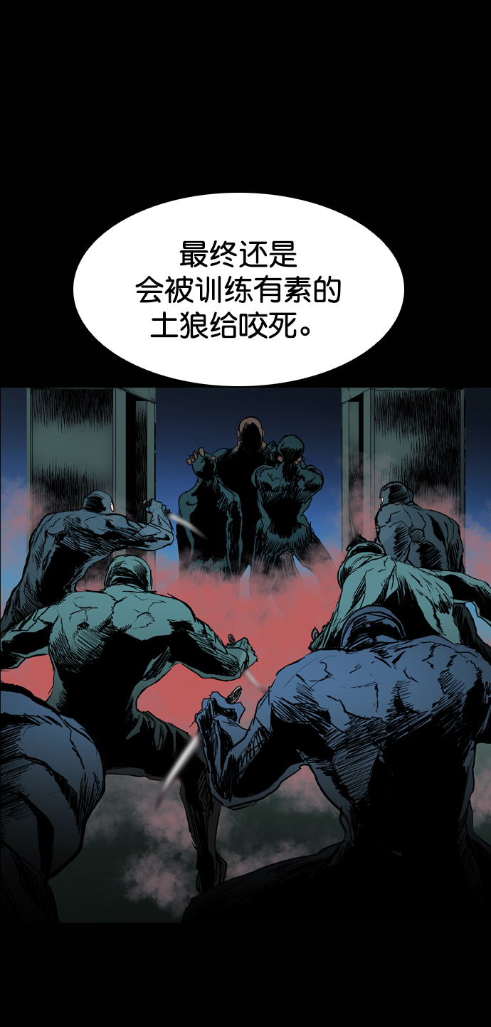 第91话2