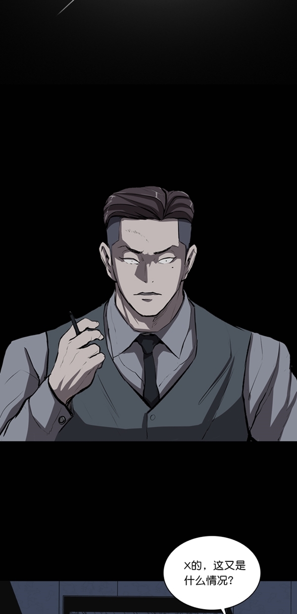 第25话2