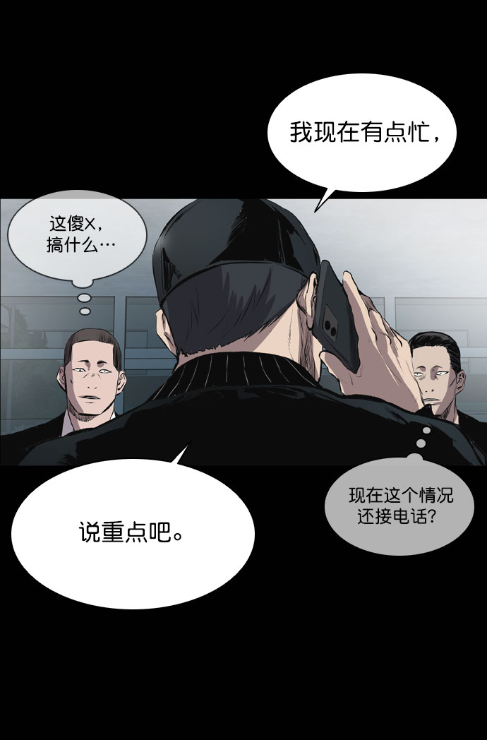 第48话4
