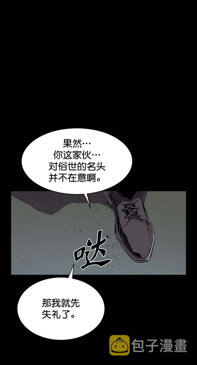 第115话2
