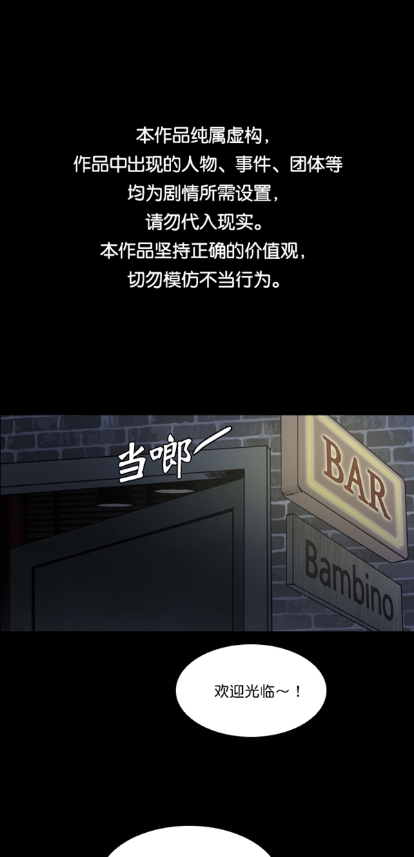 第37话0