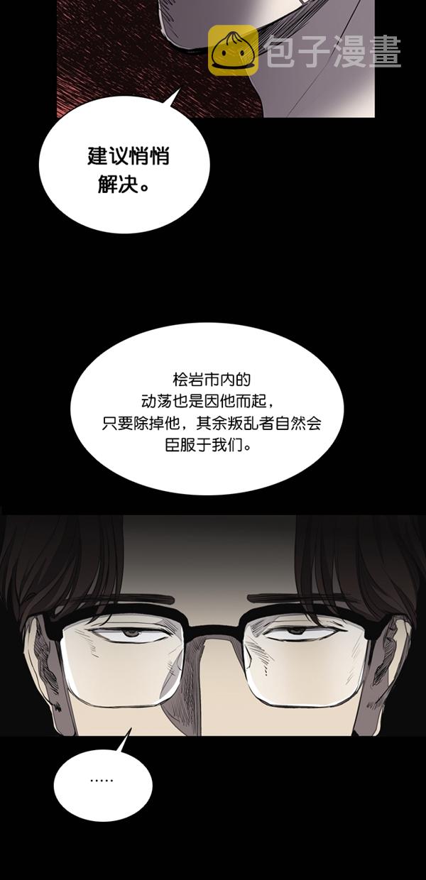 第30话2