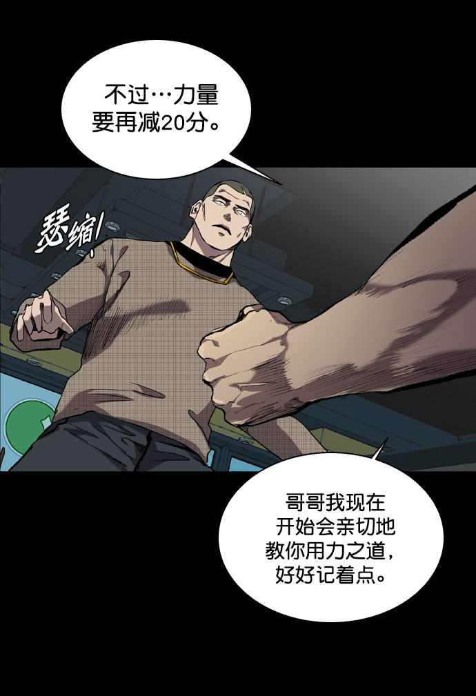 第66话0
