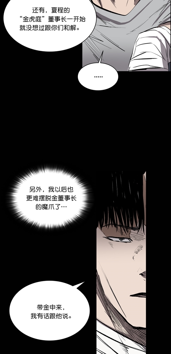 第31话3