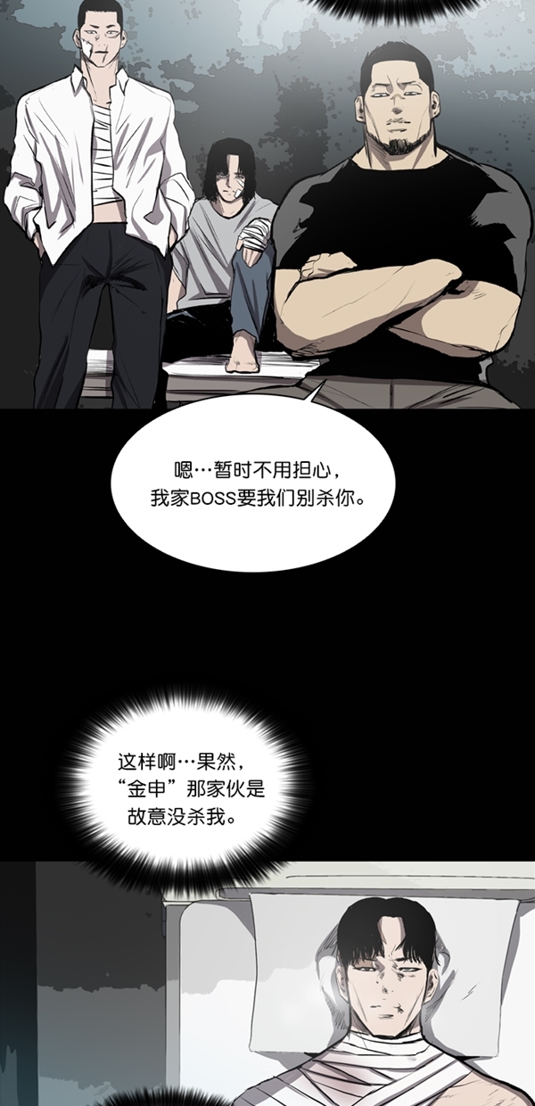 第31话1