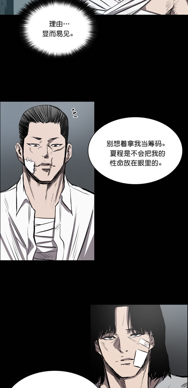 第31话2