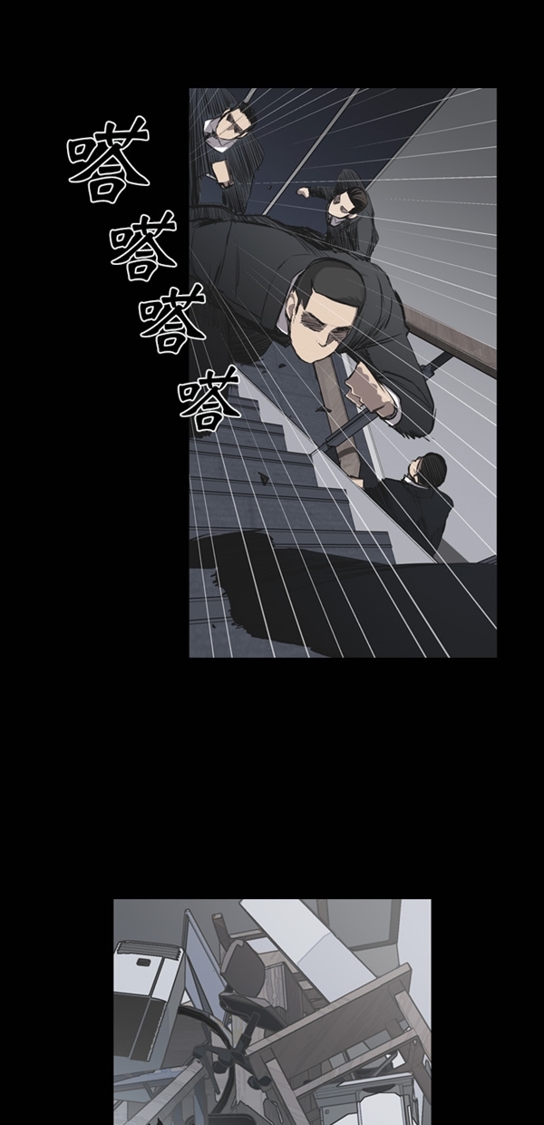 第23话4