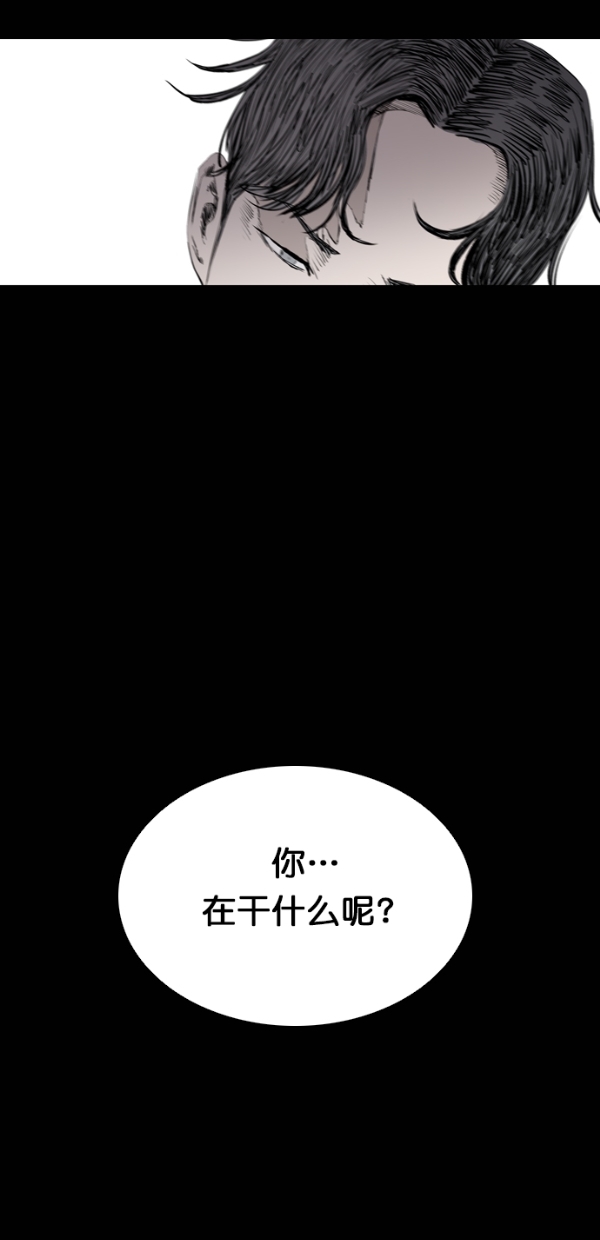 第31话3