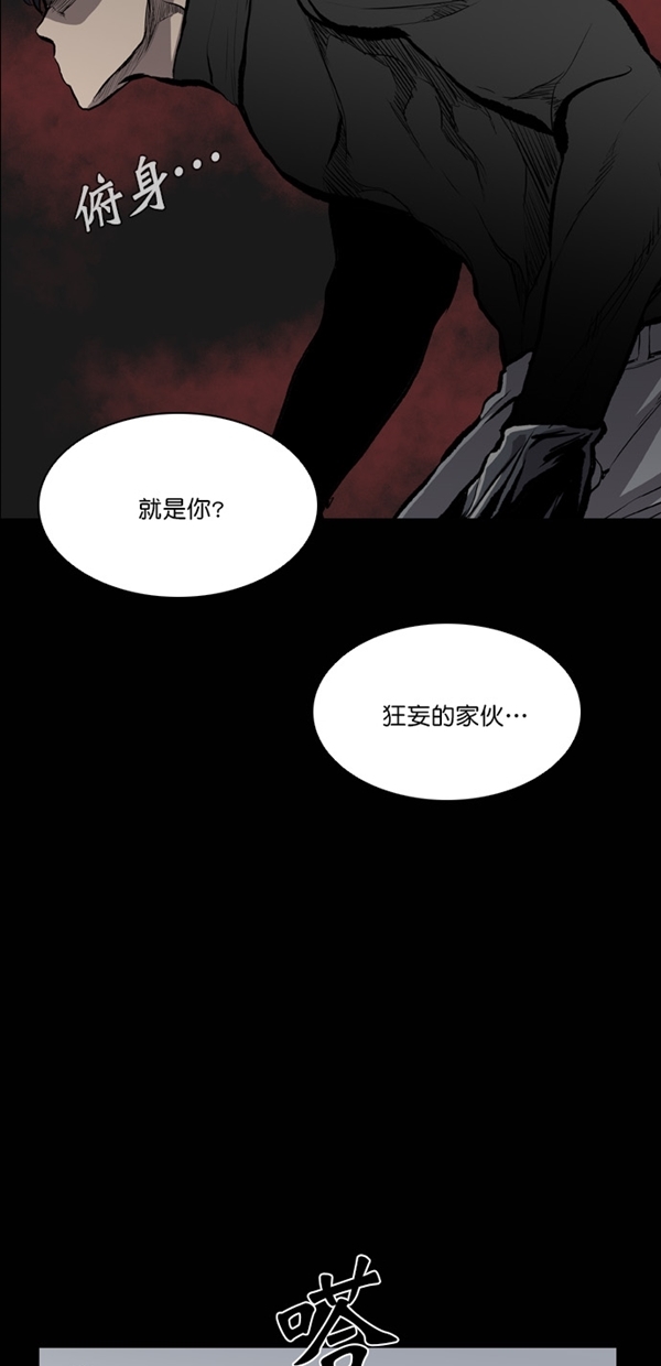 第19话4